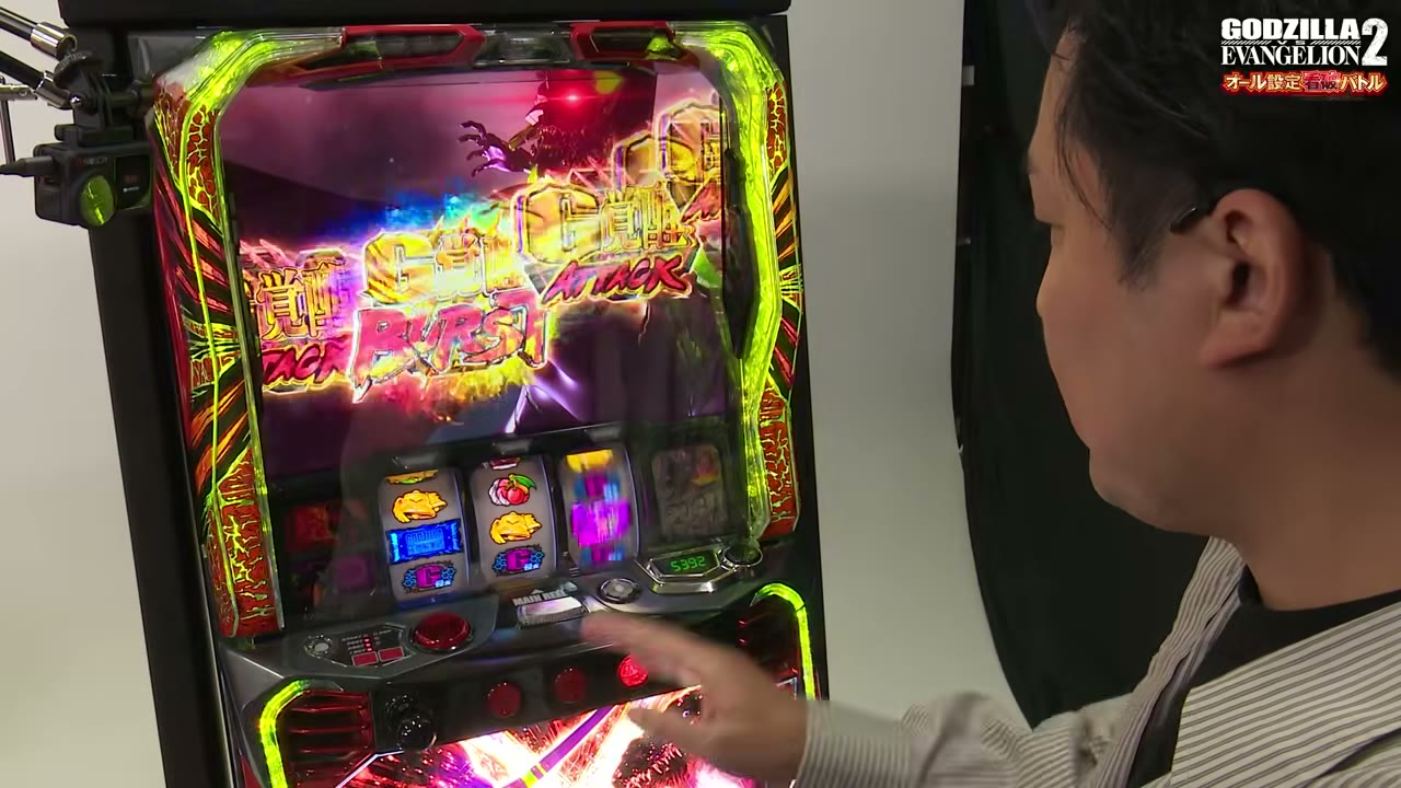 Lパチスロ ゴジラ対エヴァンゲリオン2のG覚醒アタック
