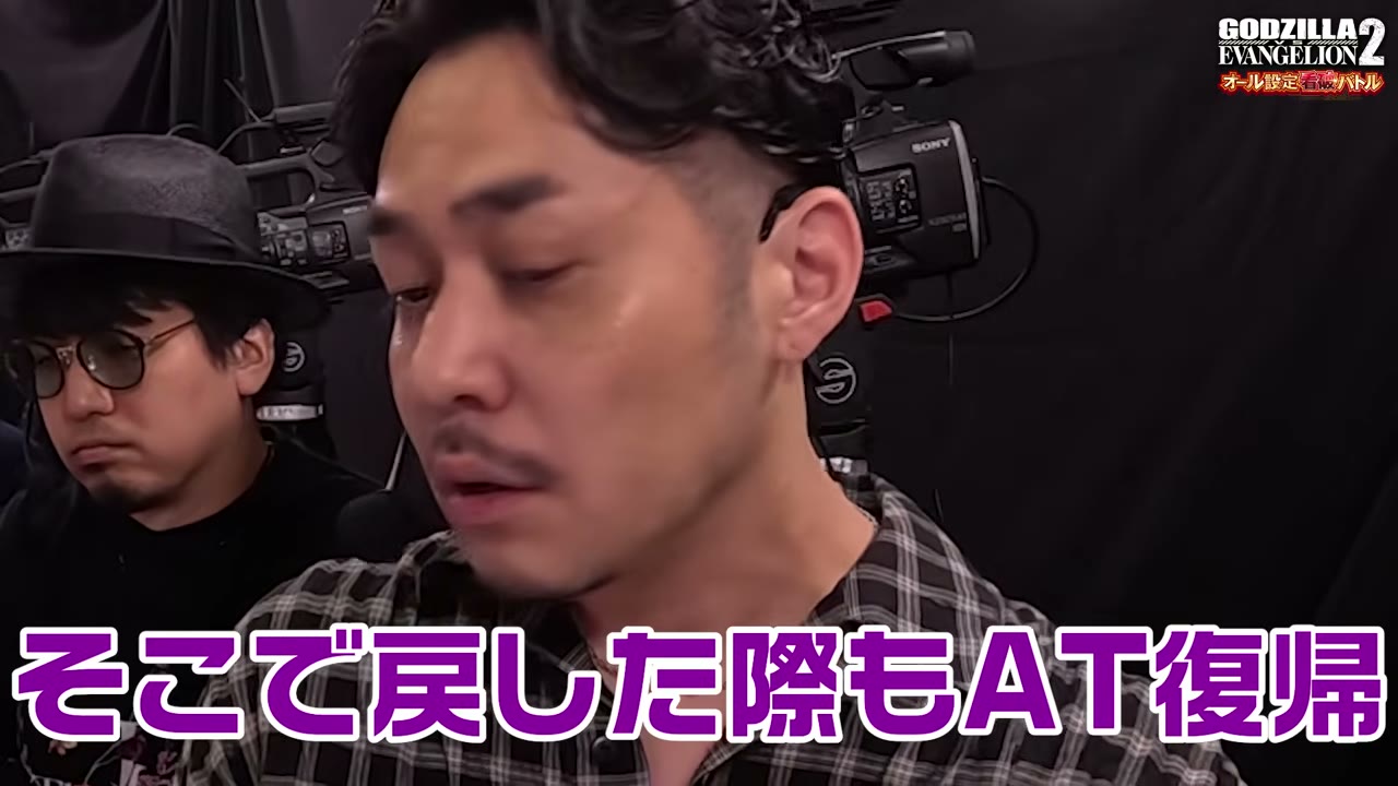 Lパチスロ ゴジラ対エヴァンゲリオン2の怪獣接近中の演出
