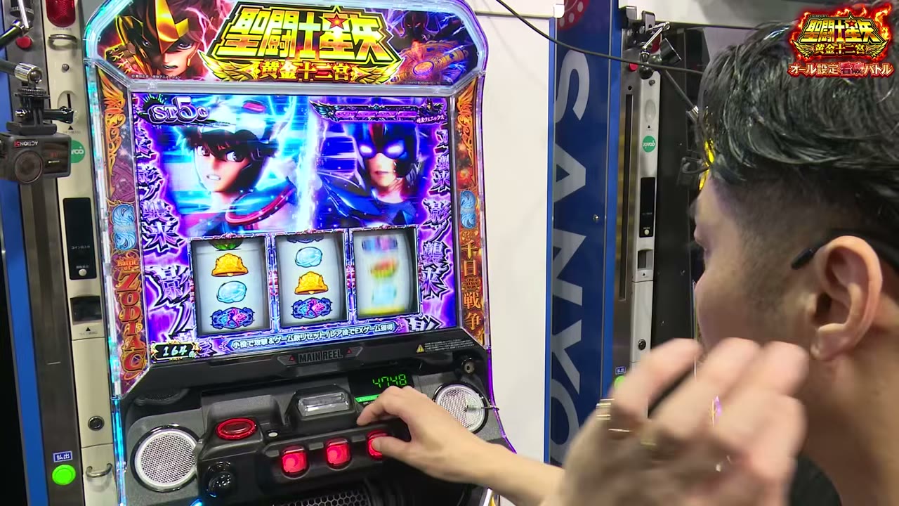 L聖闘士星矢 黄金十二宮の影ノ襲来中の左リール