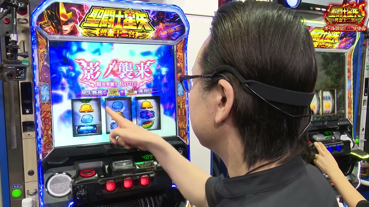 L聖闘士星矢 黄金十二宮の影ノ襲来