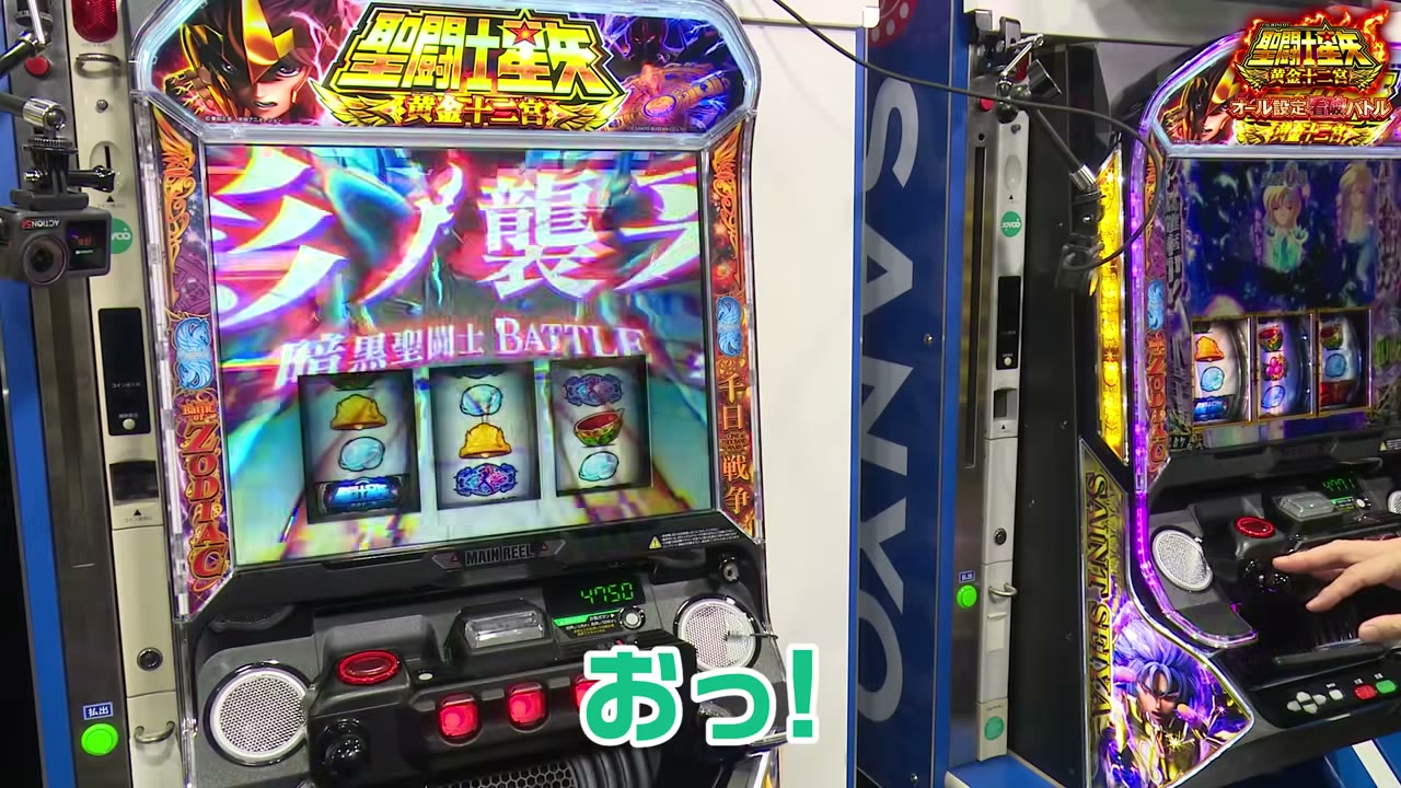 L聖闘士星矢 黄金十二宮の影ノ襲来の突入