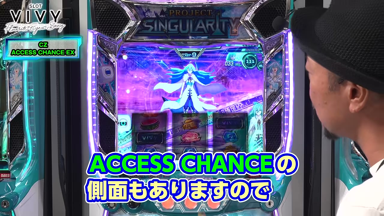 スロット VivyのアクセスチャンスEX中のポイント獲得