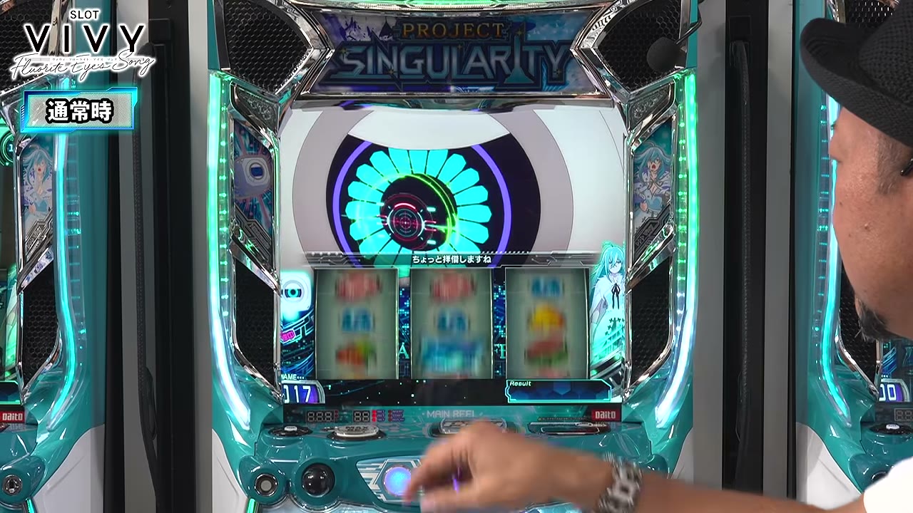 スロット Vivyのアクセスチャンス前のミッション演出