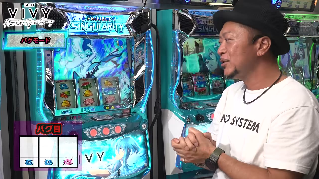 スロット Vivyのバグ目