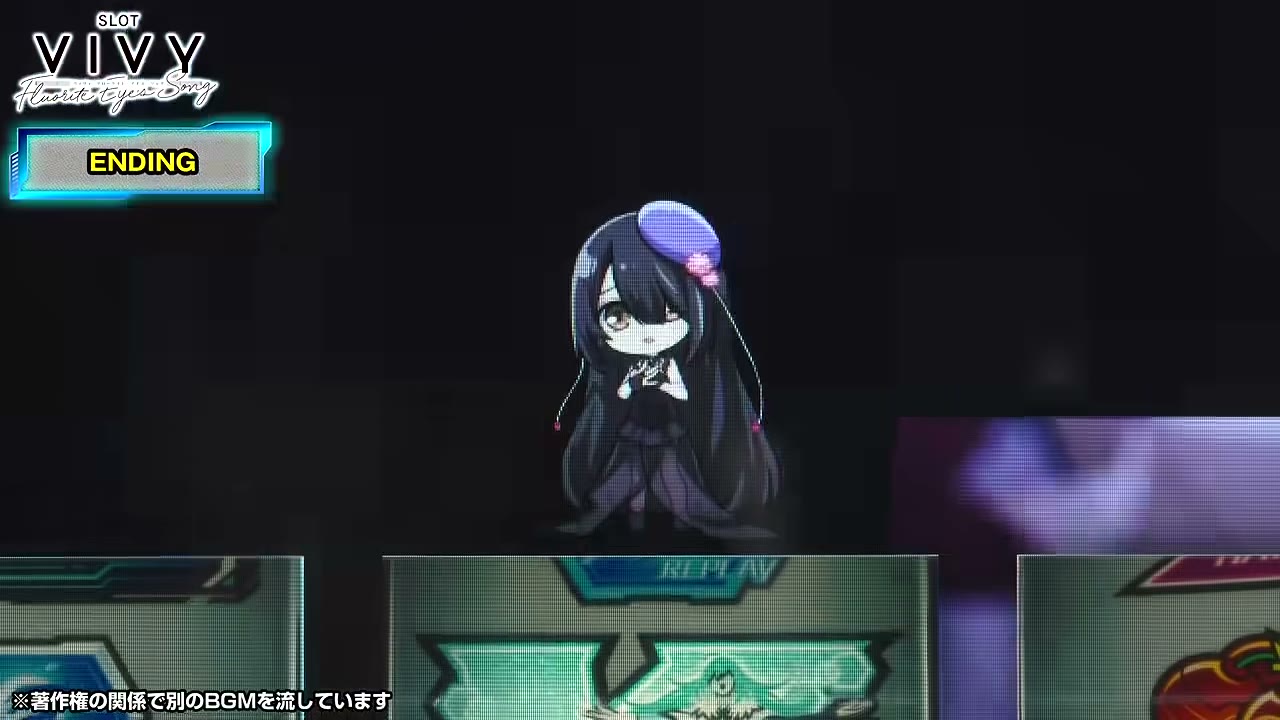 スロット Vivyのエンディング中のミニキャラ
