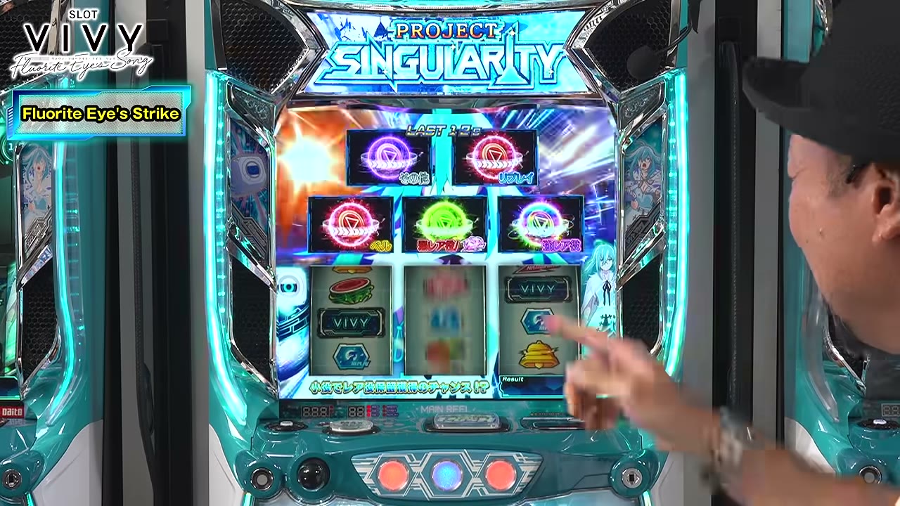 スロット Vivyの保留ジャッジ中