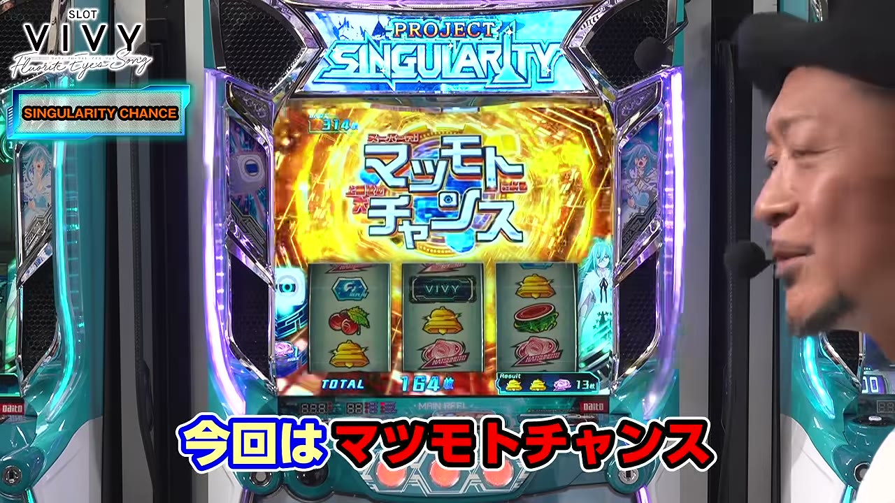スロット Vivyのマツモトチャンスの平均上乗せ枚数