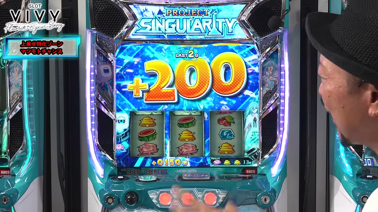 スロット Vivyのマツモトチャンスで200枚上乗せ