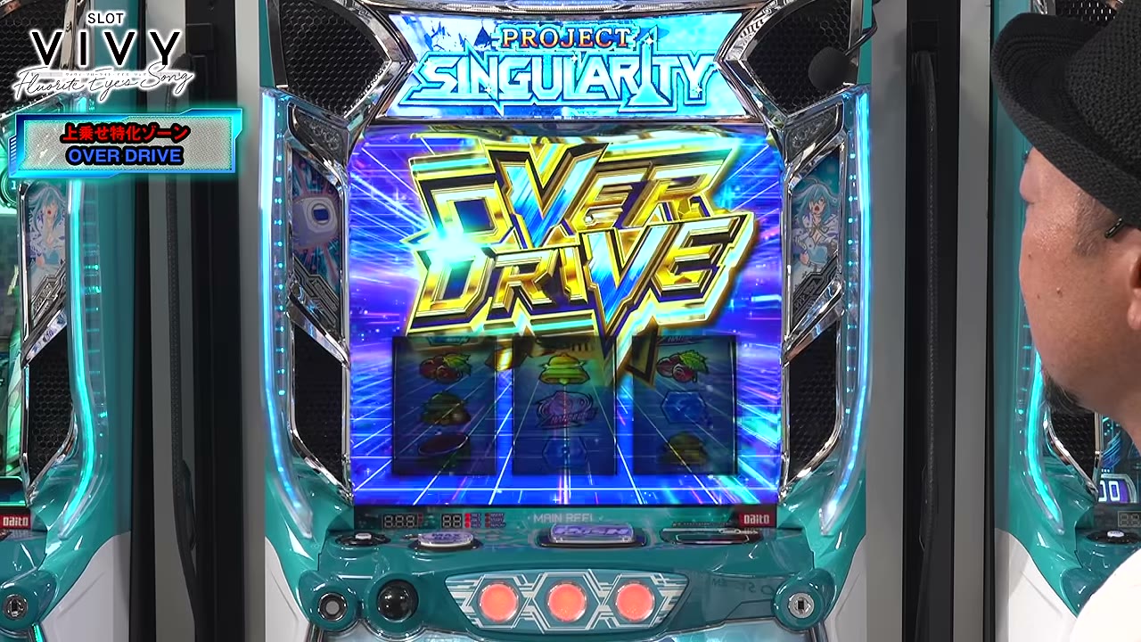 スロット Vivyのオーバードライブ