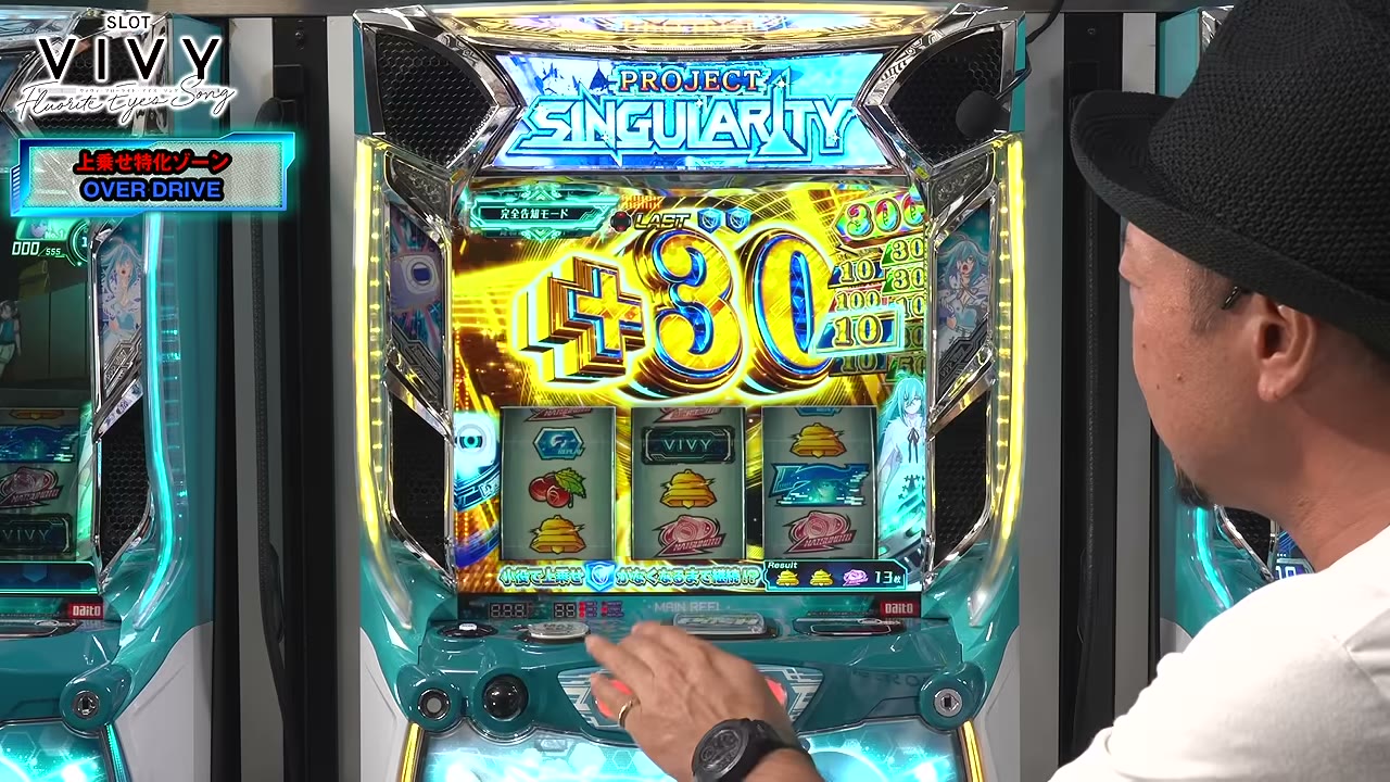 スロット Vivyのオーバードライブで30枚獲得