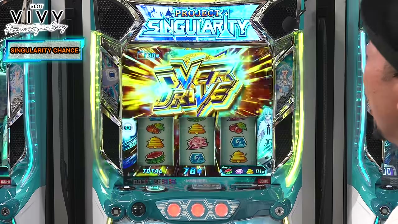 スロット Vivyのオーバードライブ（青）