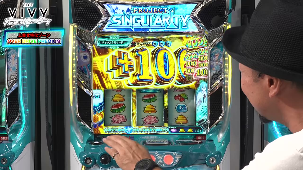 スロット Vivyのオーバードライブプレミアムで100枚獲得