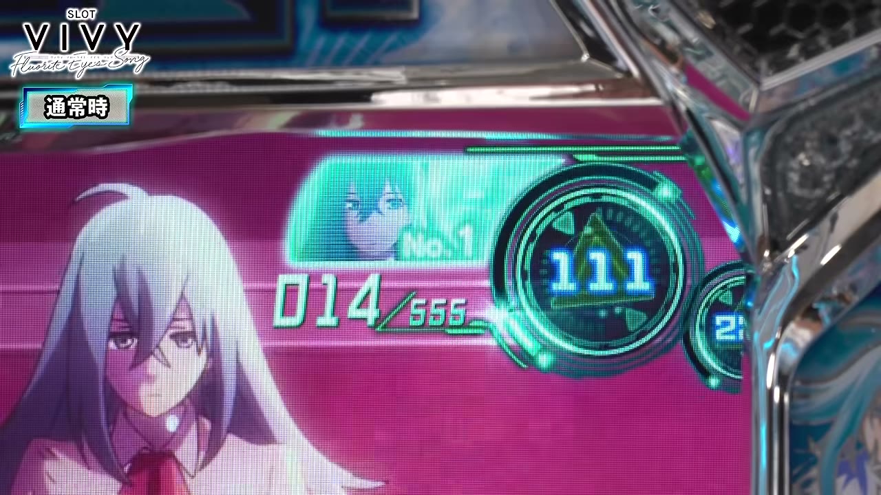 スロット Vivyのプレートによる示唆