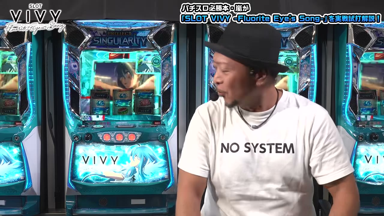 スロット Vivyの最速試打解説動画