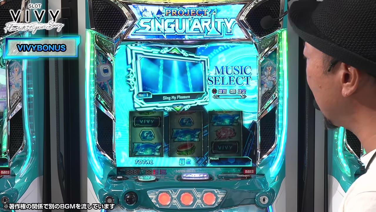 スロット Vivyのヴィヴィボーナスの楽曲選択