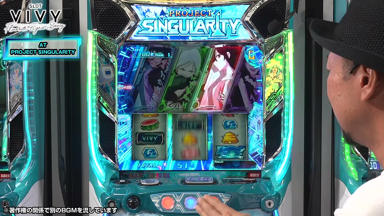 スロット VivyのVSオフィーリア